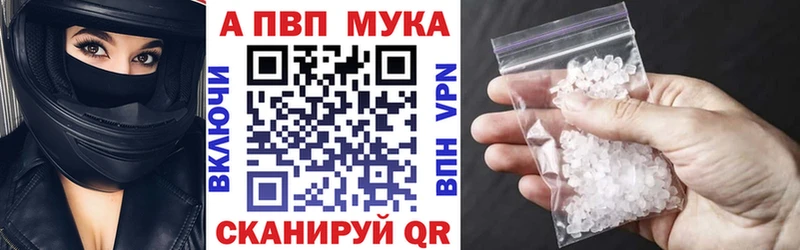 A PVP Crystall  что такое наркотик  Чернушка 