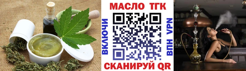 Canna-Cookies конопля  купить наркотики сайты  mega ссылка  Чернушка 