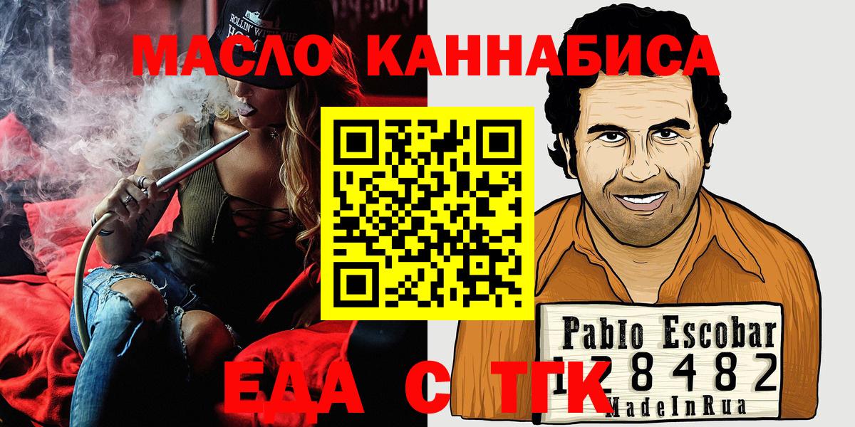 Canna-Cookies марихуана  Чернушка 