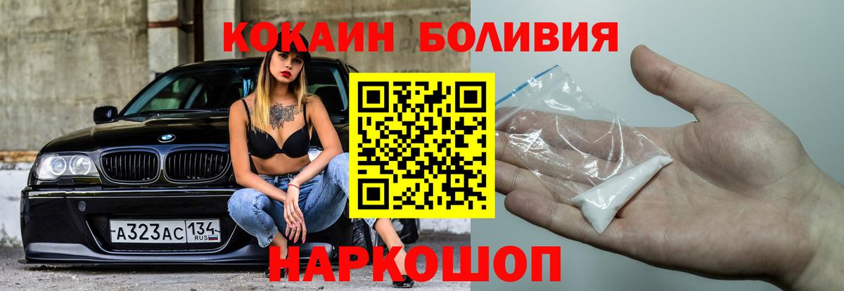 A-PVP СОЛЬ   ГАШИШ  Амфетамин   Чернушка  MDMA  КОКАИН  Мефедрон   Каннабис  Меф МЯУ МЯУ  