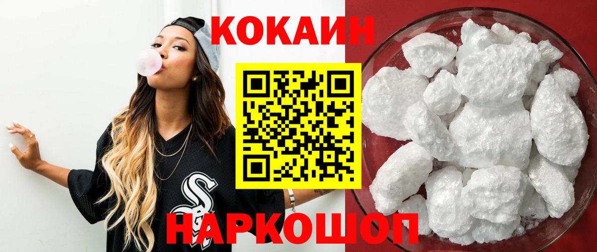 КОКАИН Боливия Чернушка