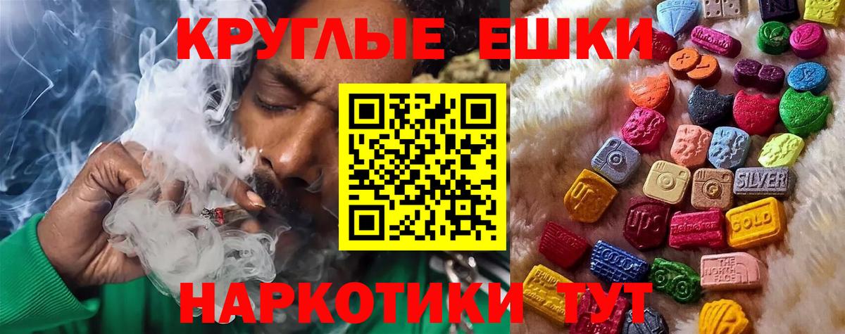 Экстази XTC  Ecstasy бентли  гидра сайт  Вход с VPN  Чернушка 