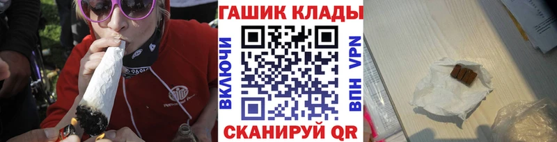ГАШИШ VHQ Чернушка