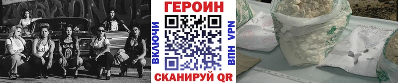 ГЕРОИН гречка  как найти   Чернушка 