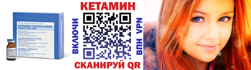 КЕТАМИН ketamine  Чернушка 