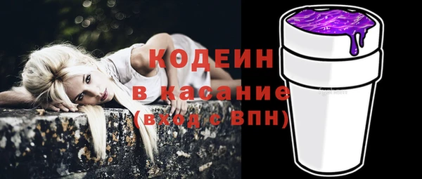 герыч Лиски