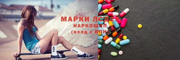 кокаин премиум Лихославль