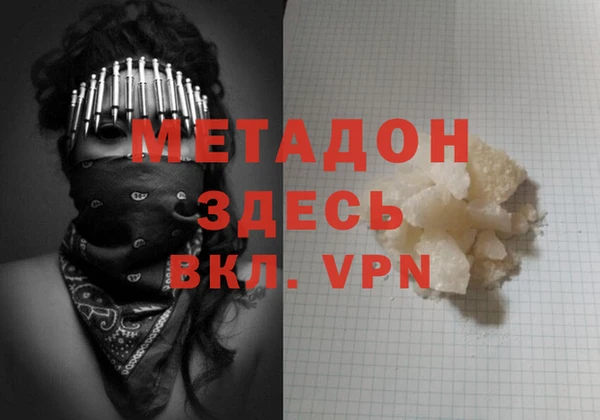 скорость Майский
