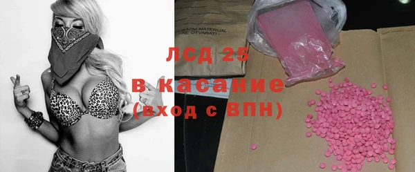 герыч Лиски