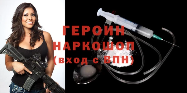 кокаин премиум Лихославль