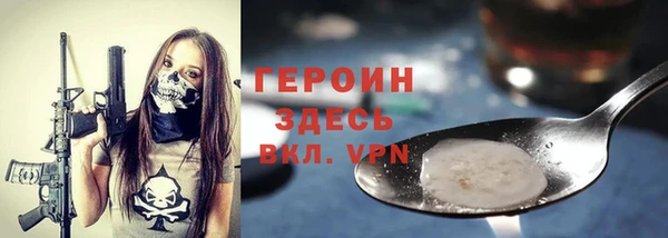 хмурый Магас