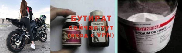 дурь Магадан