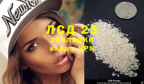 герыч Лиски