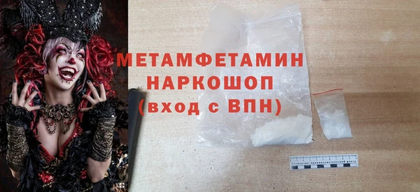героин Нея
