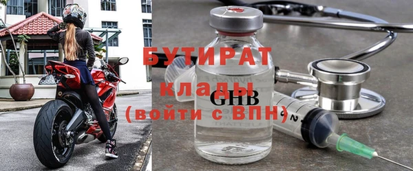 герыч Лиски