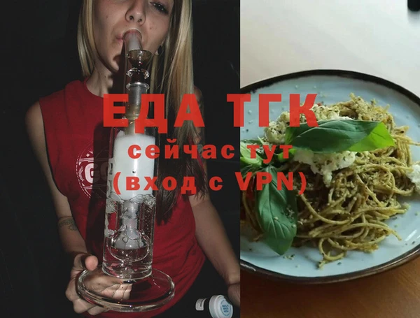 скорость Майский