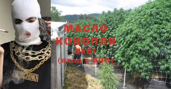эйфоретик Бугульма