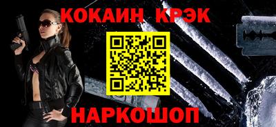 PSILOCYBIN Апшеронск