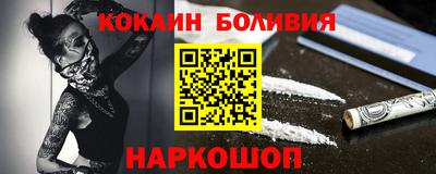 2c-b Ливны