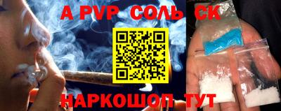 гашиш Апрелевка