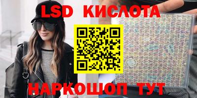 PSILOCYBIN Апшеронск