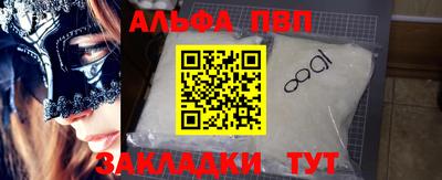 гашиш Апрелевка