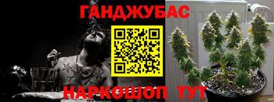 гашиш Апрелевка