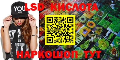 прущие крисы Кунгур