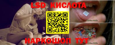 прущие крисы Кунгур