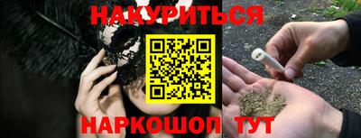 PSILOCYBIN Апшеронск