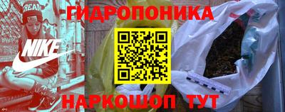 гашиш Апрелевка