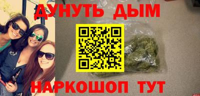 прущие крисы Кунгур