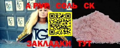 прущие крисы Кунгур