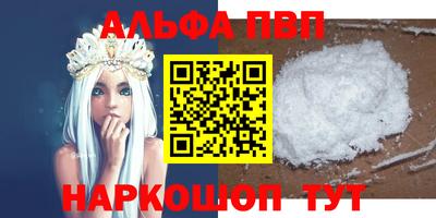 PSILOCYBIN Апшеронск