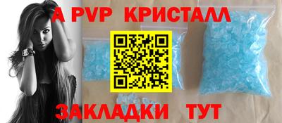 PSILOCYBIN Апшеронск