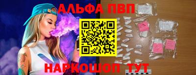 PSILOCYBIN Апшеронск