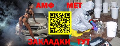 PSILOCYBIN Апшеронск