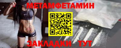 мет Кумертау