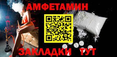 шишки Лесосибирск