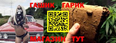 гашиш Апрелевка