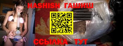 гашиш Апрелевка