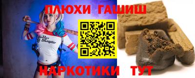 гашиш Апрелевка