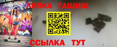 PSILOCYBIN Апшеронск