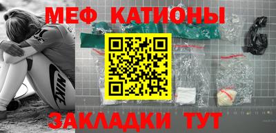 прущие крисы Кунгур