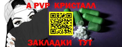 прущие крисы Кунгур
