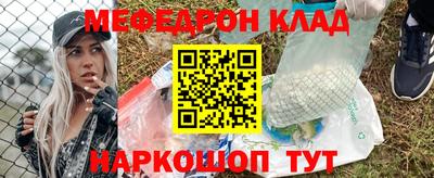 прущие крисы Кунгур