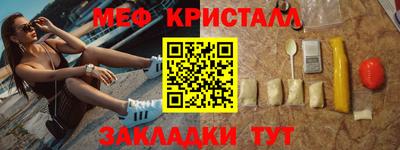 PSILOCYBIN Апшеронск