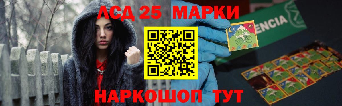Лсд 25 экстази ecstasy  LSD-25 экстази ecstasy  Чернушка 