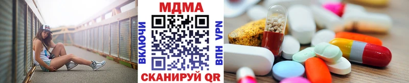 МДМА молли Чернушка