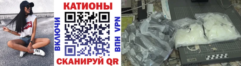 Мефедрон 4 MMC  Чернушка 